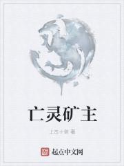 wow 亡灵