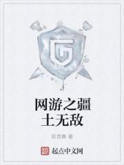 网游之天地笔趣阁无弹窗