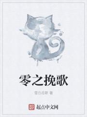 从零开始的剑魂