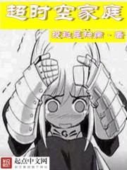 超时空要f