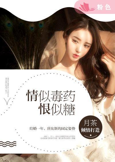 情难为免费阅读