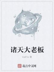 诸天最强供应商