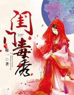步步惊华懒懒小妖妃txt
