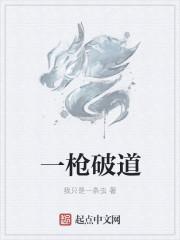 一枪ko