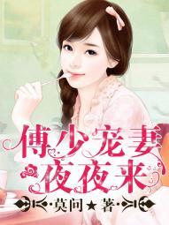 她腰软唇甜全文免费