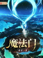 魔法门7转职详细