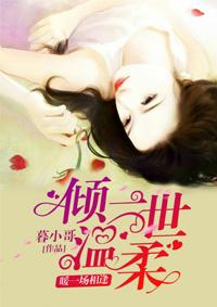 暖一场相遇什么意思