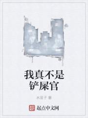 我真不是ko