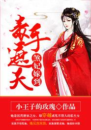 煞妃苦心的意思