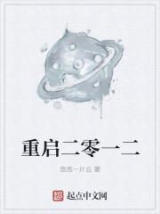 重启二百度百科