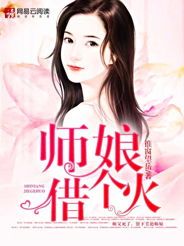 借个火主角李福根和袁紫凤有几个孩子