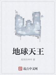 地球天王星土星各有多大