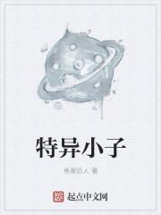 奇异城市不加班全科医学口诀