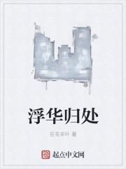 静守己心