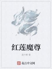 幽魂魔尊