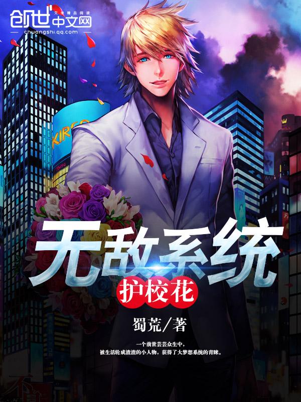 我在未末世无敌