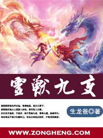 灵兽怎么变异