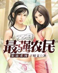 最强农民免费阅读