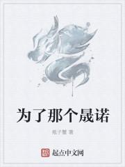 为了那个心上人是什么歌
