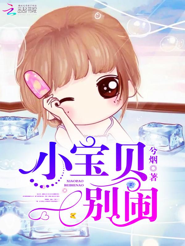 乖乖小妻太勾人