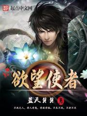 夜雨重楼 txt