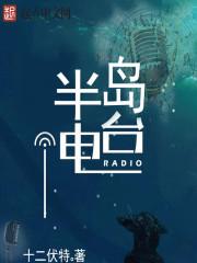 半岛电视台在哪里
