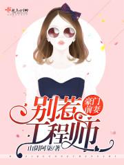 别惹豪门前妻 香烛