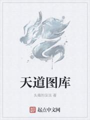 天道佩恩 头像