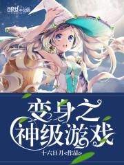 游戏变声器免费