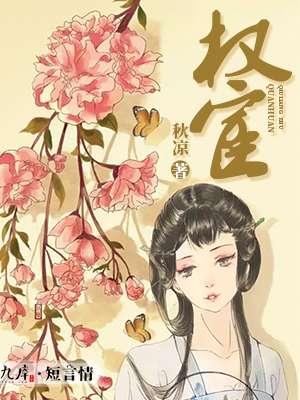 权宦陈灯