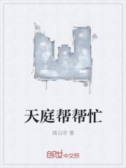 天庭饱满图片
