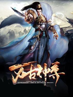 万古神尊林枫