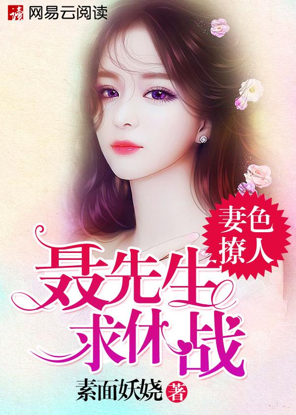作者在吃鸡排
