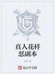 真人花的图片