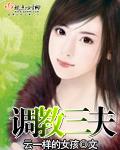 娇妻当家txt