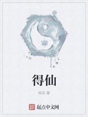 德先生和赛先生指的是什么