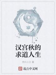 汉宫秋写的是谁