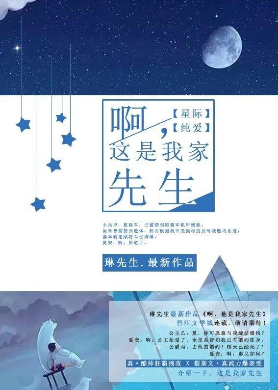 这是我家小祖宗