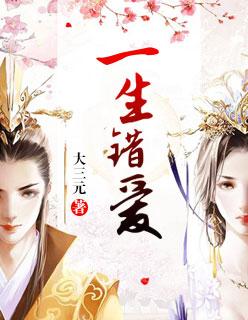 知我相思苦在线观看全集电视剧