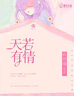 爱到最后要分离