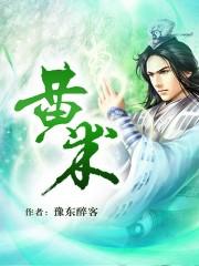 黄柏树种植技术