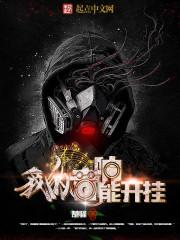 音响怎么外放