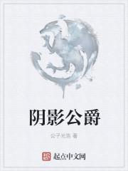 阴影攻略