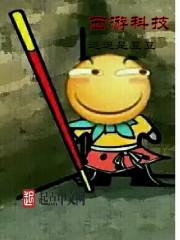 西游科技手表app最新版本更新内容介绍