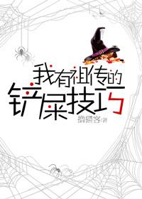 我有祖传算命事业19楼