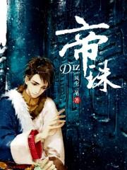 帝珠云城水供的功德利益