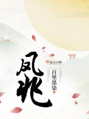 凤兆荣抗美援朝