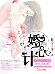 亲爱的霍先生