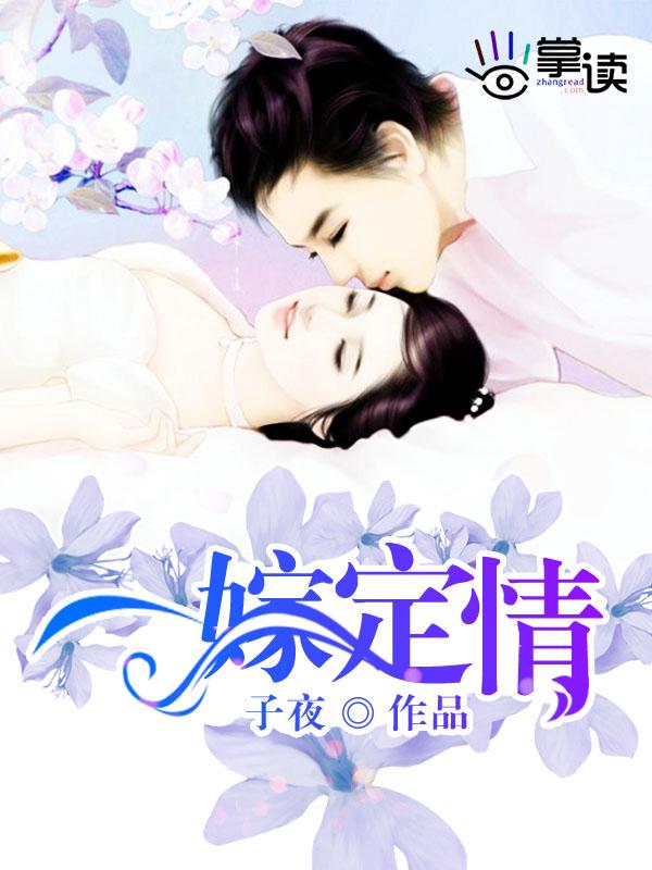 一眼定情的成语