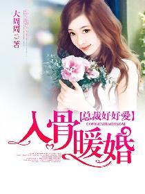 红尘网魔鬼总裁请珍惜